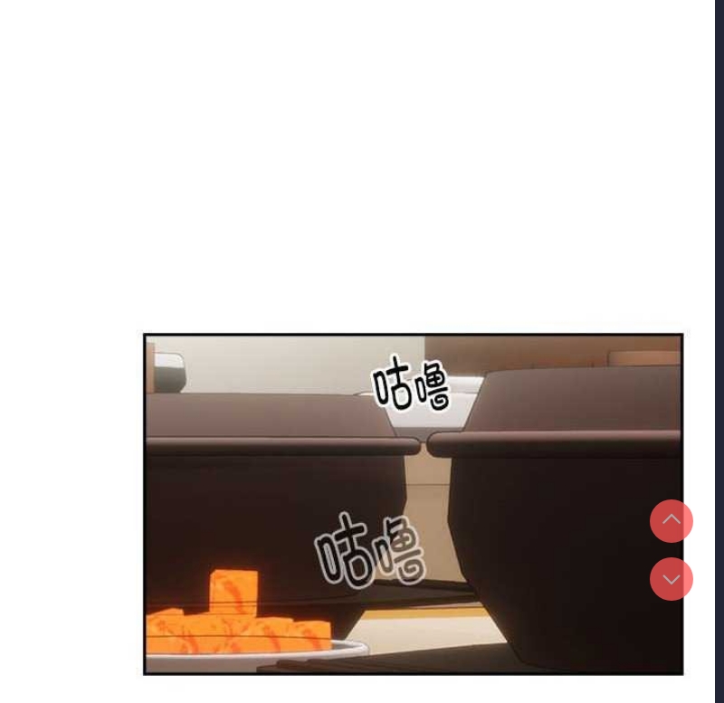 下班后的秘密关系 第41话 第28页