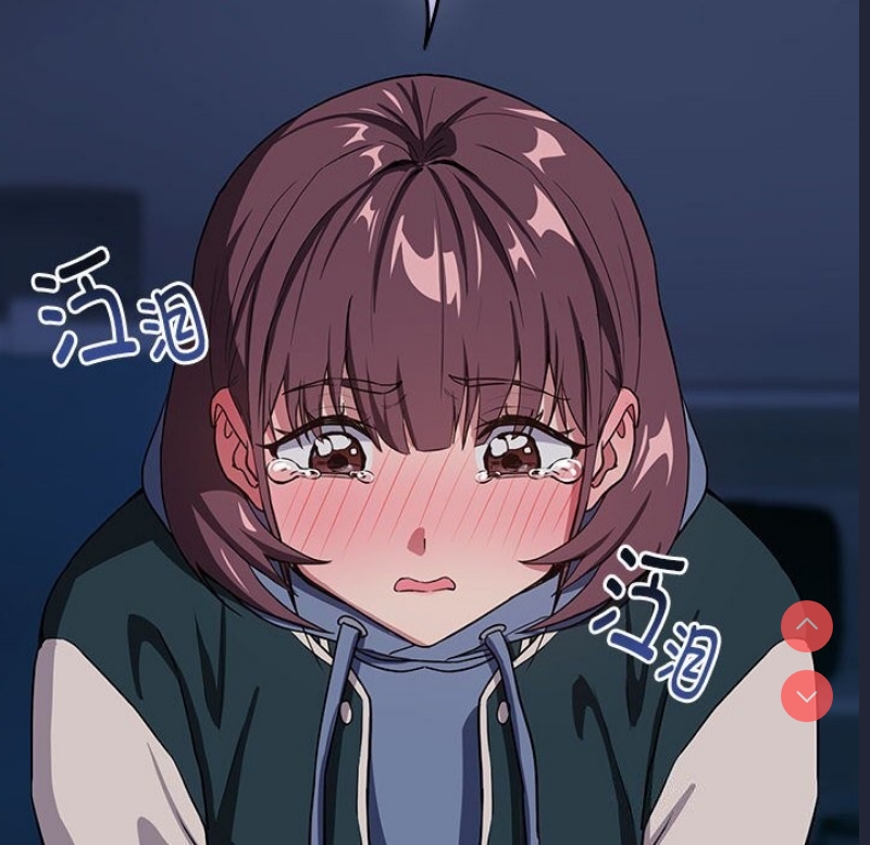 下班后的秘密关系 第42话 第12页
