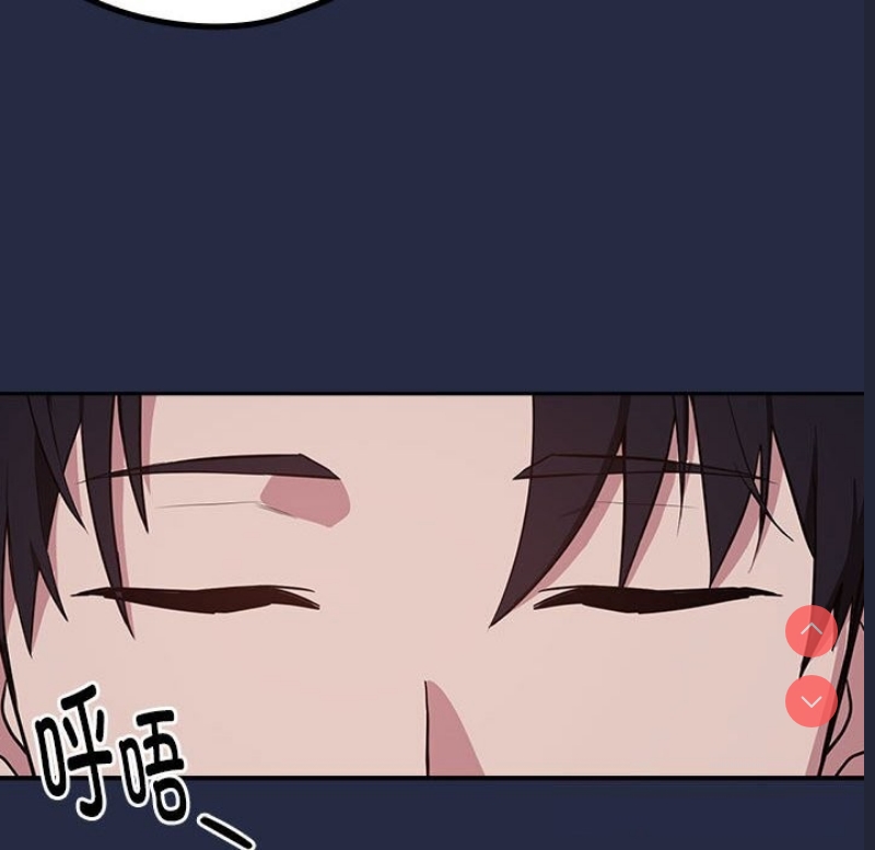 下班后的秘密关系 第42话 第26页