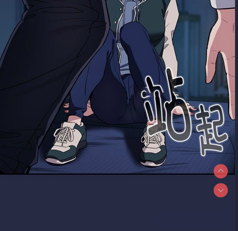 下班后的秘密关系 第42话 第48页