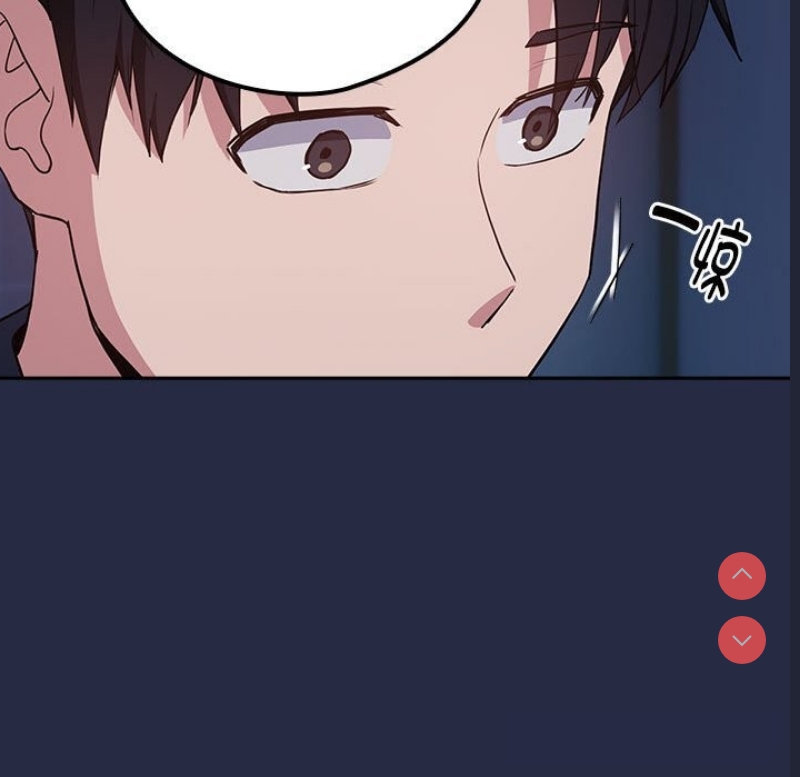 下班后的秘密关系 第42话 第61页