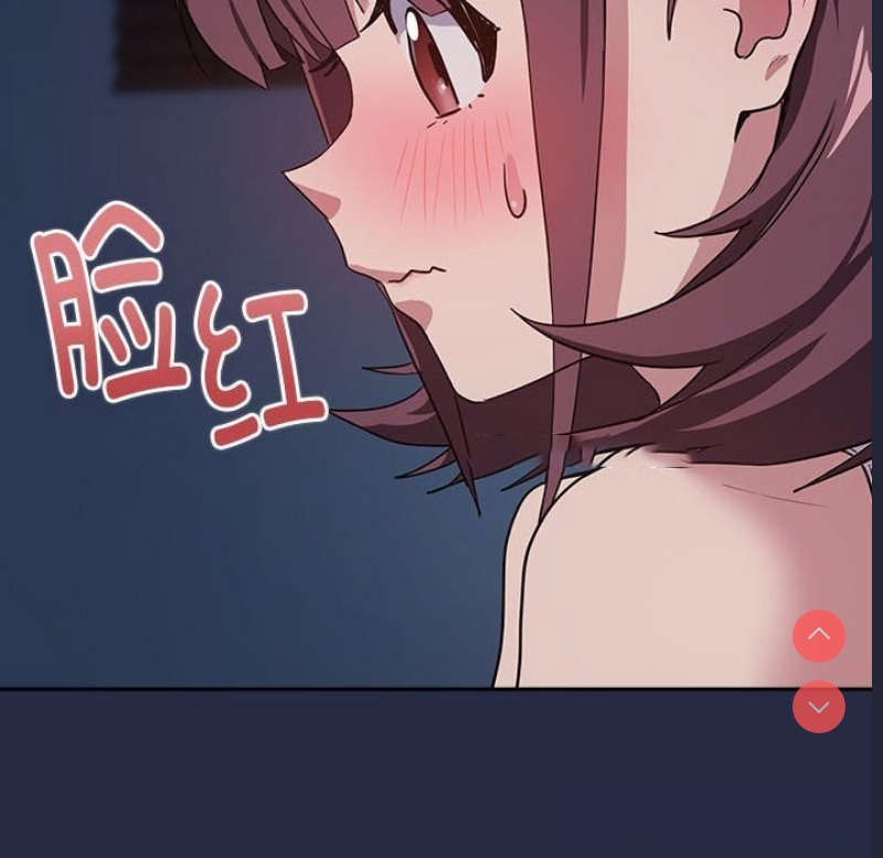 下班后的秘密关系 第42话 第80页