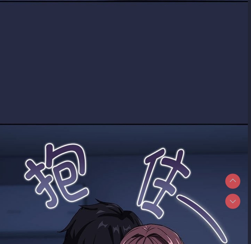 下班后的秘密关系 第42话 第89页