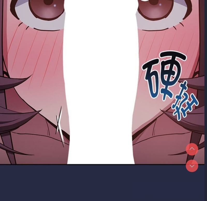 下班后的秘密关系 第43话 第26页