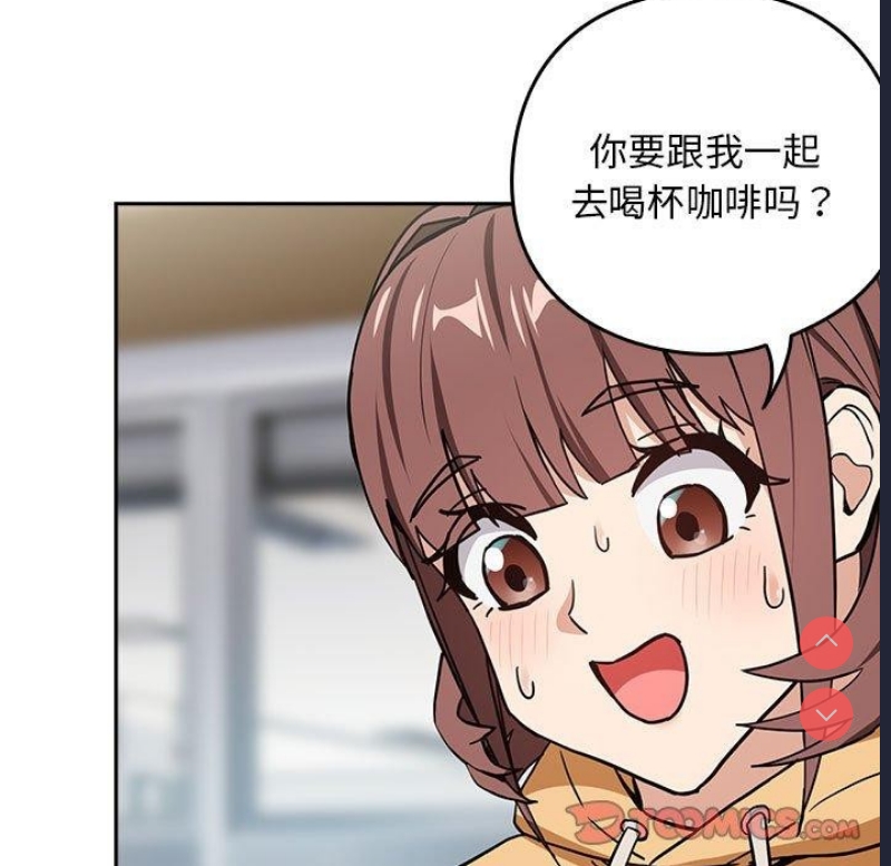 下班后的秘密关系 第44话 第107页