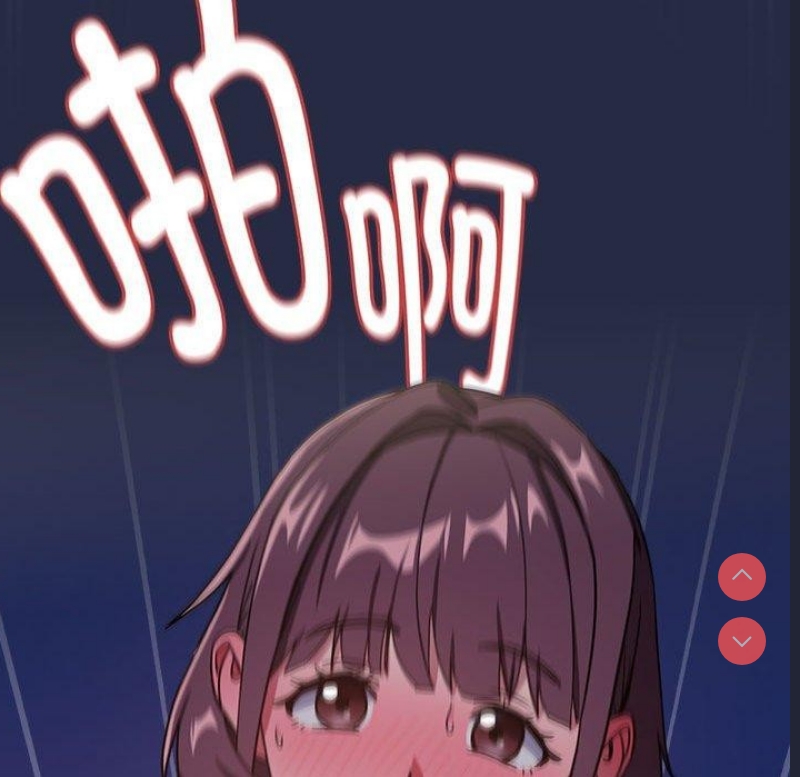 下班后的秘密关系 第44话 第40页