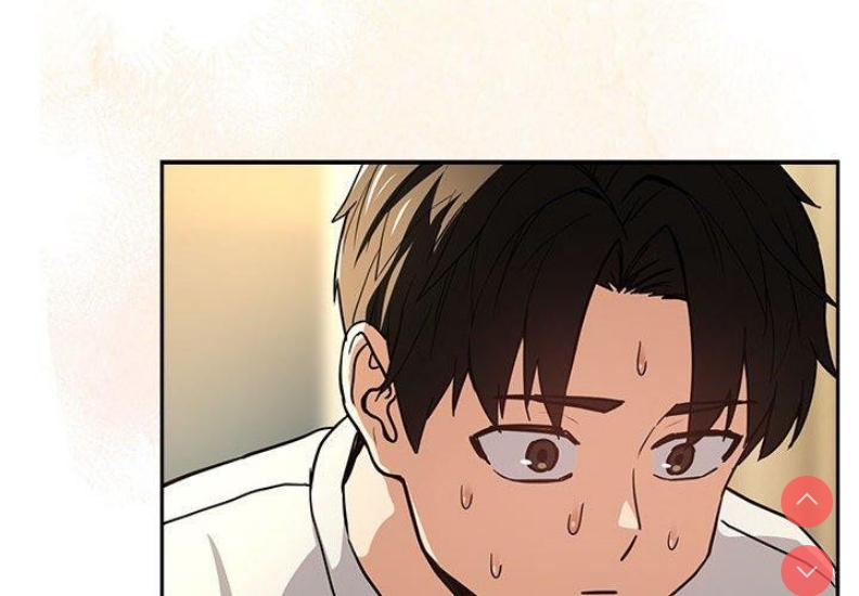 下班后的秘密关系 第45话 第4页