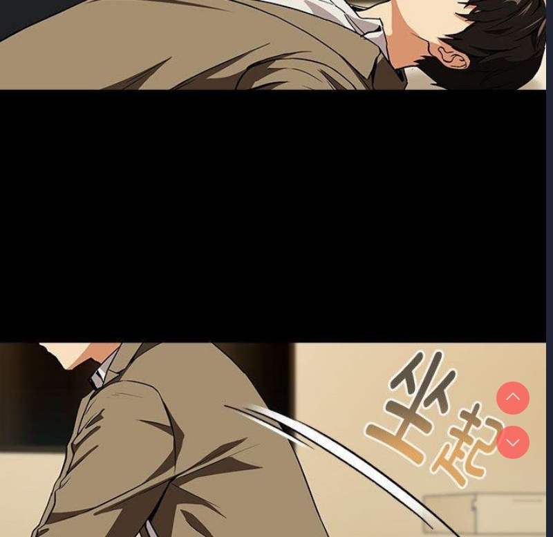 下班后的秘密关系 第45话 第78页