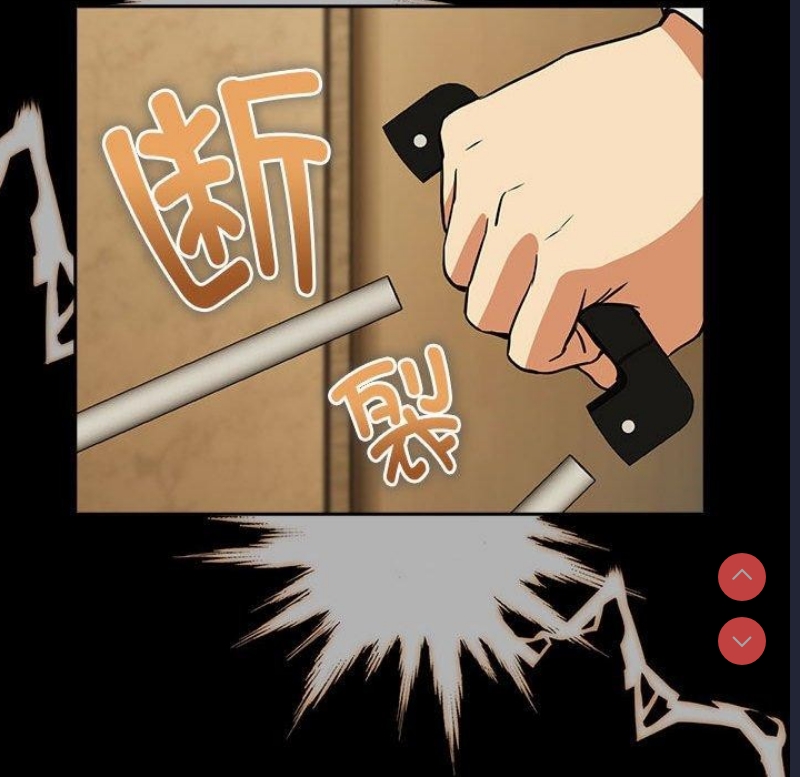 下班后的秘密关系 第45话 第89页