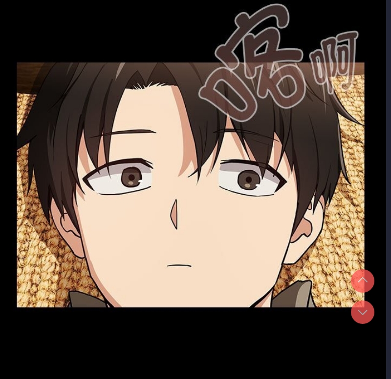 下班后的秘密关系 第46话 第11页