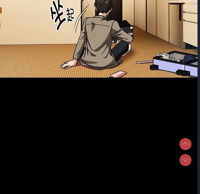 下班后的秘密关系 第46话 第13页