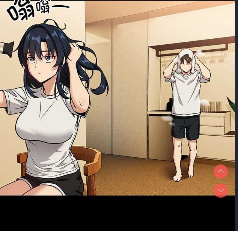 下班后的秘密关系 第46话 第17页
