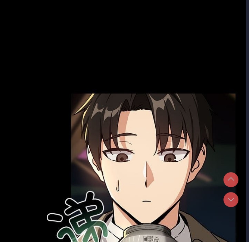 下班后的秘密关系 第46话 第47页