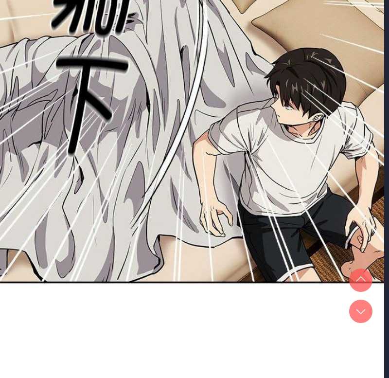 下班后的秘密关系 第47话 第24页