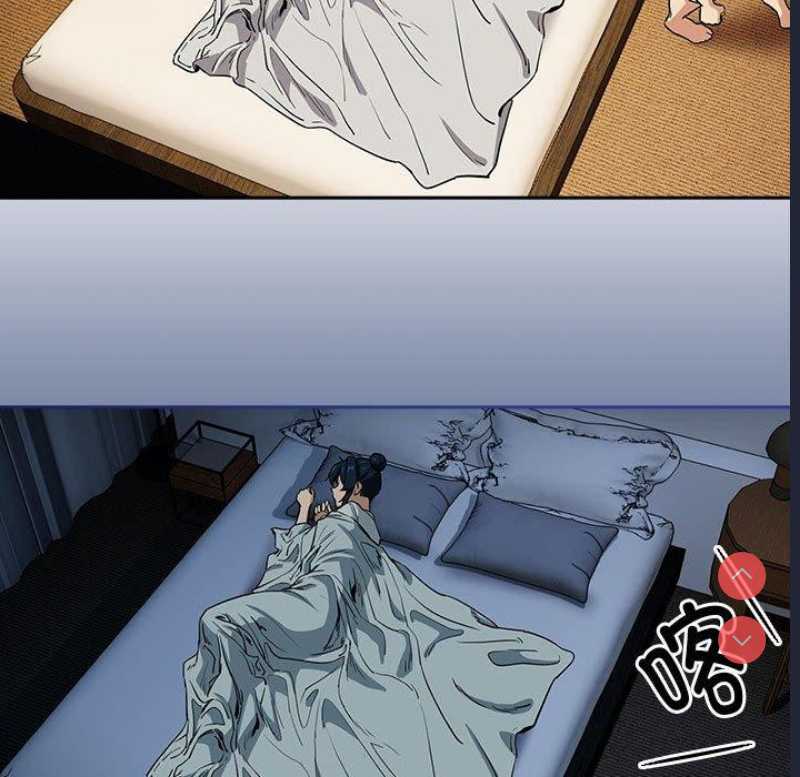 下班后的秘密关系 第47话 第29页