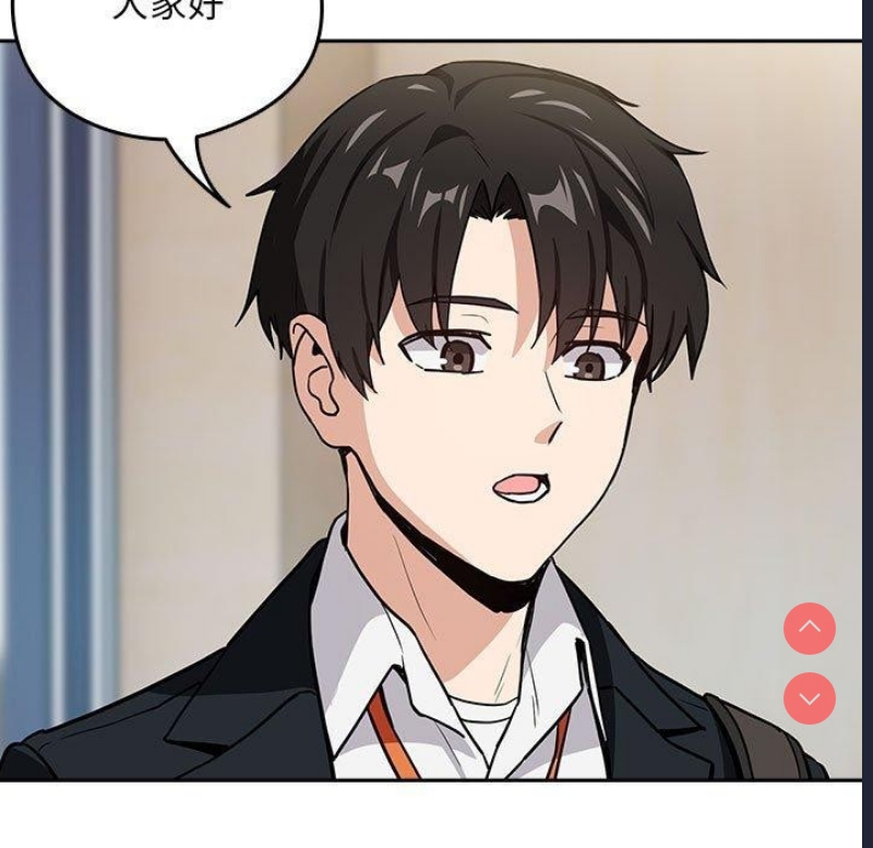 下班后的秘密关系 第47话 第41页