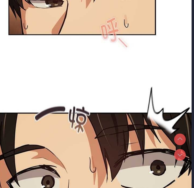 下班后的秘密关系 第48话 第101页
