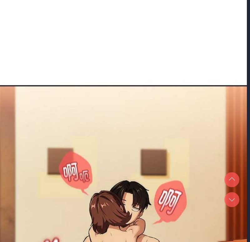 下班后的秘密关系 第48话 第22页