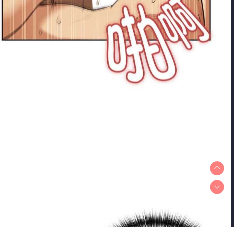 下班后的秘密关系 第48话 第36页