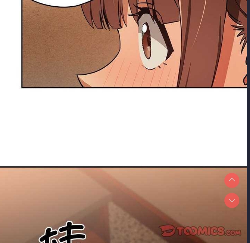 下班后的秘密关系 第48话 第56页