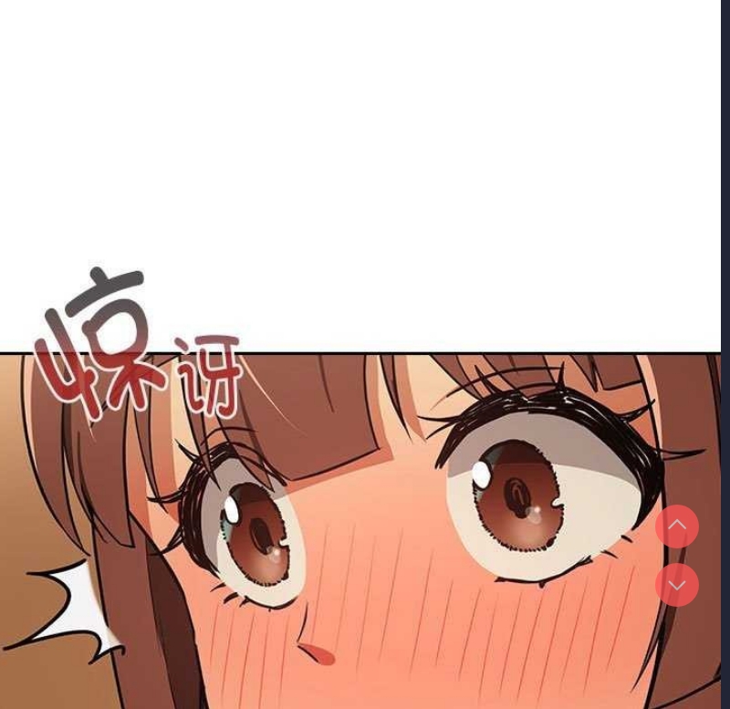 下班后的秘密关系 第48话 第65页