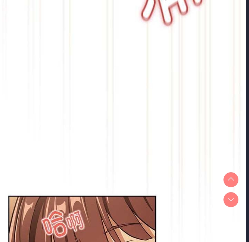 下班后的秘密关系 第48话 第94页