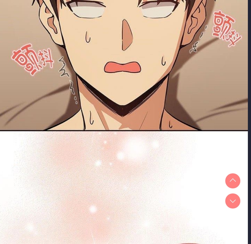 下班后的秘密关系 第49话 第100页