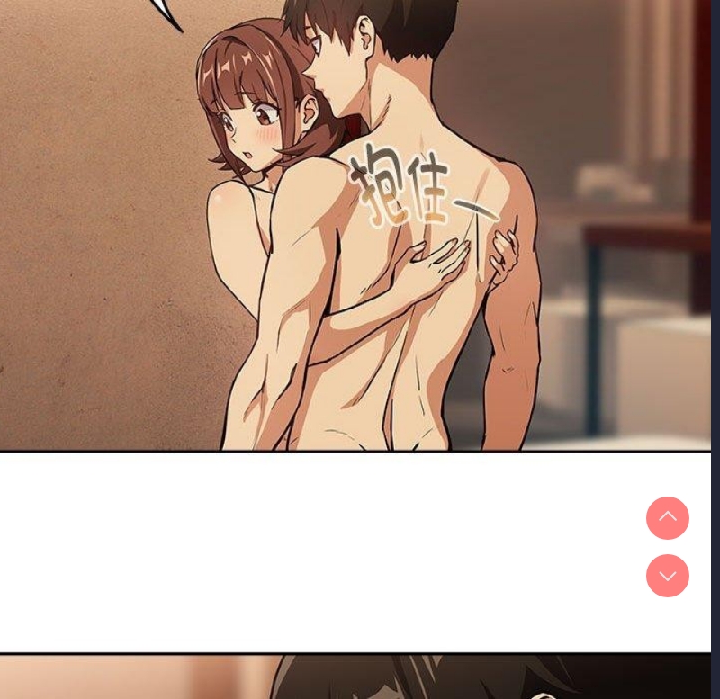下班后的秘密关系 第49话 第33页