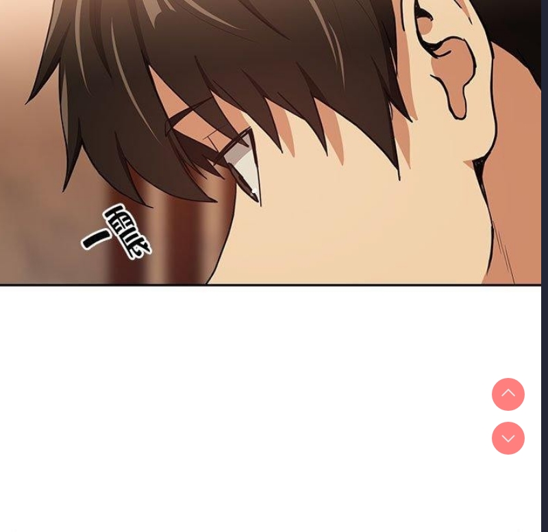 下班后的秘密关系 第49话 第37页