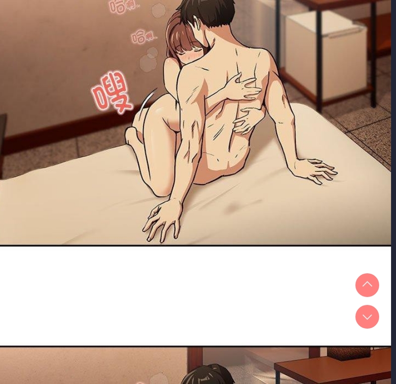 下班后的秘密关系 第49话 第47页