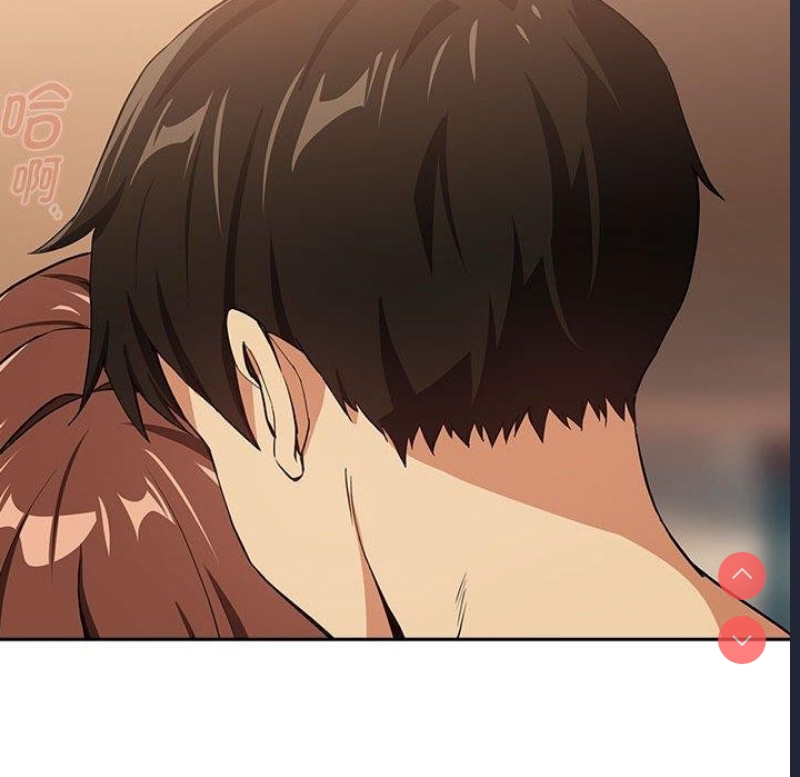 下班后的秘密关系 第49话 第49页