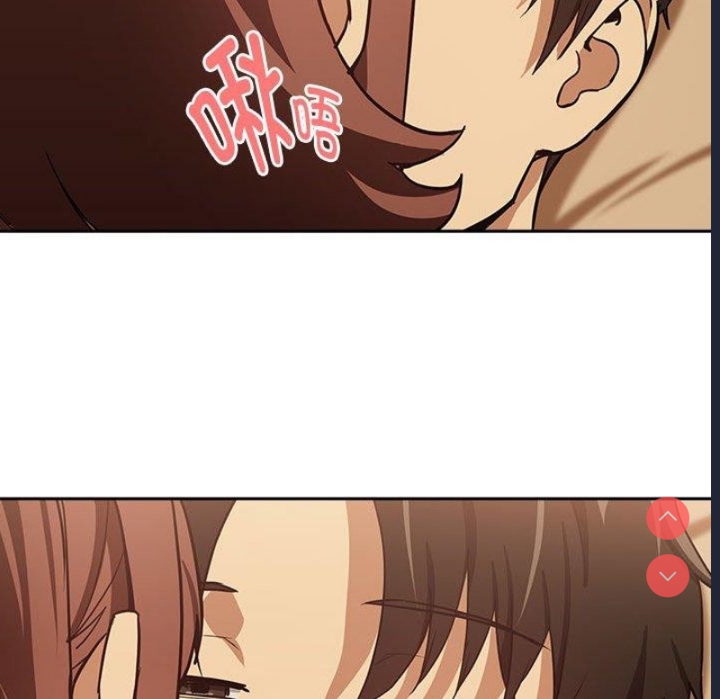 下班后的秘密关系 第49话 第95页