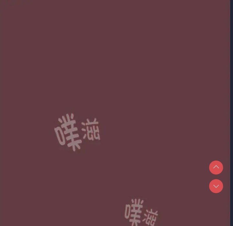 下班后的秘密关系 第5话 第108页