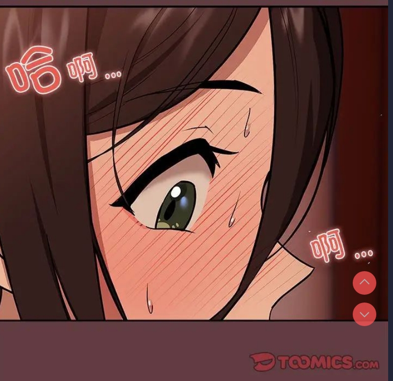 下班后的秘密关系 第5话 第69页