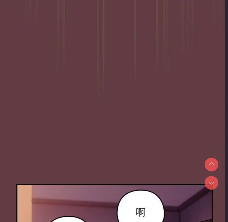 下班后的秘密关系 第5话 第79页