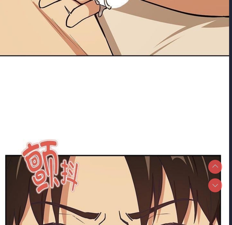 下班后的秘密关系 第50话 第40页