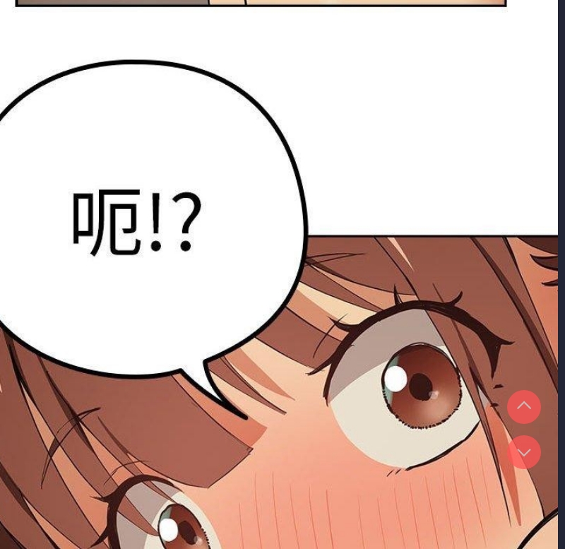 下班后的秘密关系 第50话 第58页