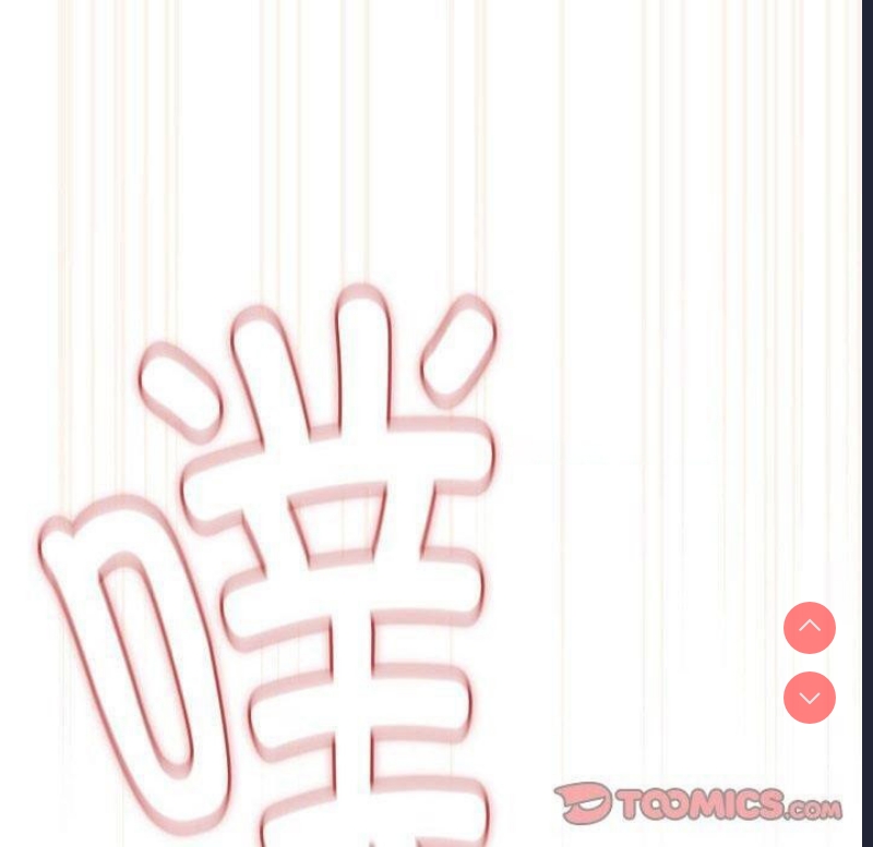 下班后的秘密关系 第50话 第80页