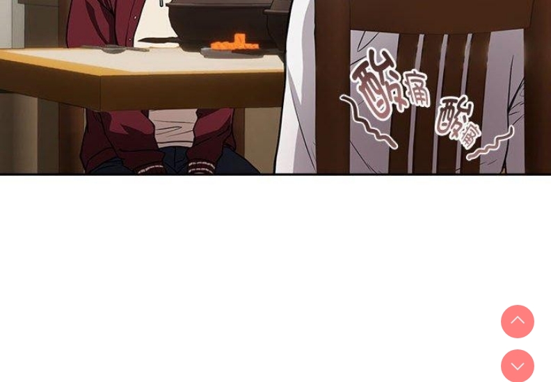 下班后的秘密关系 第51话 第4页