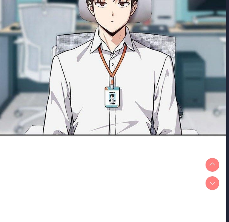 下班后的秘密关系 第51话 第60页
