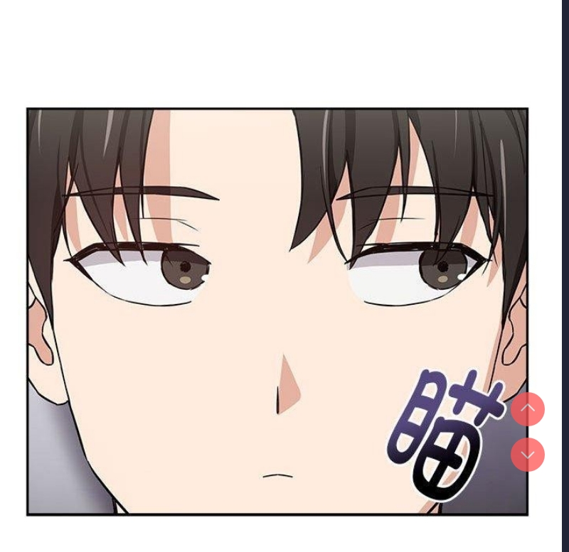 下班后的秘密关系 第51话 第61页