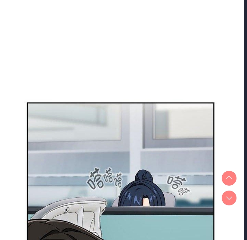 下班后的秘密关系 第51话 第69页