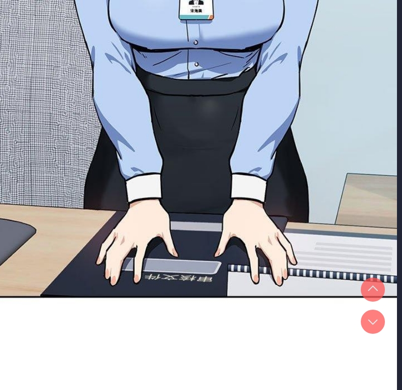 下班后的秘密关系 第51话 第99页