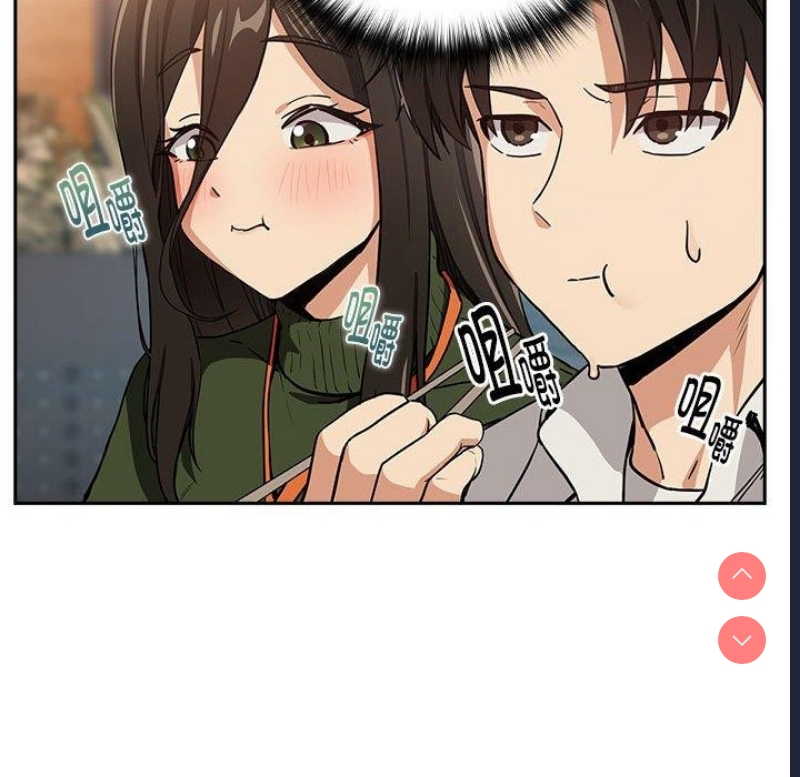 下班后的秘密关系 第52话 第29页