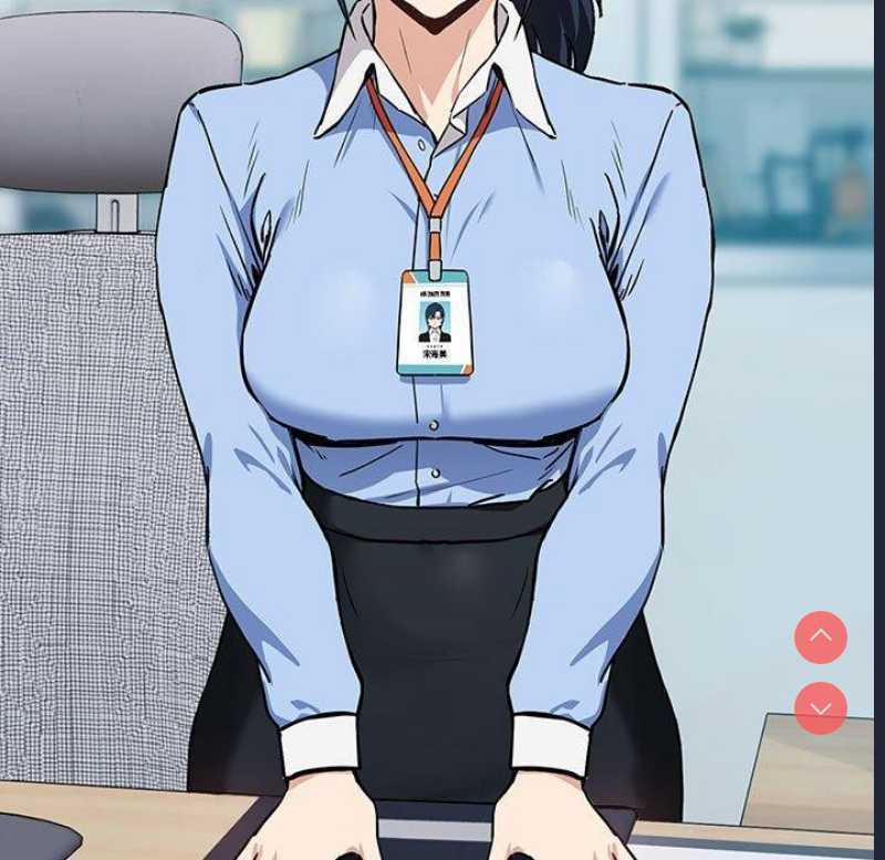 下班后的秘密关系 第52话 第7页