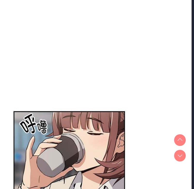 下班后的秘密关系 第52话 第75页