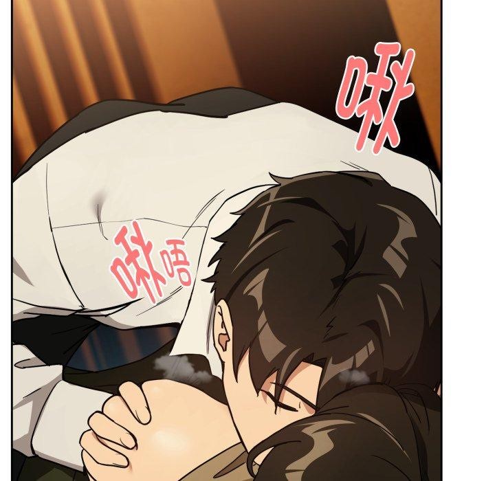 下班后的秘密关系 第58话 第101页