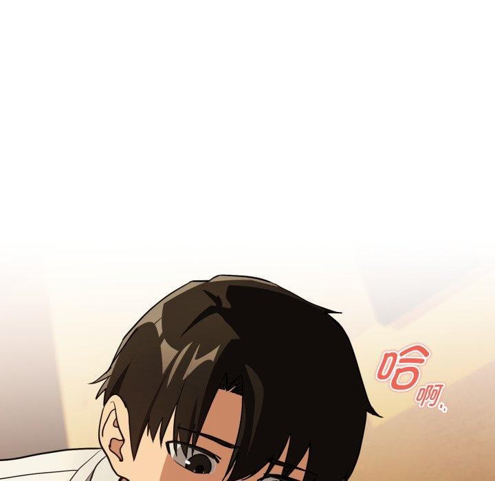 下班后的秘密关系 第58话 第104页