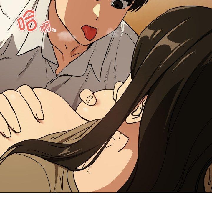 下班后的秘密关系 第58话 第105页