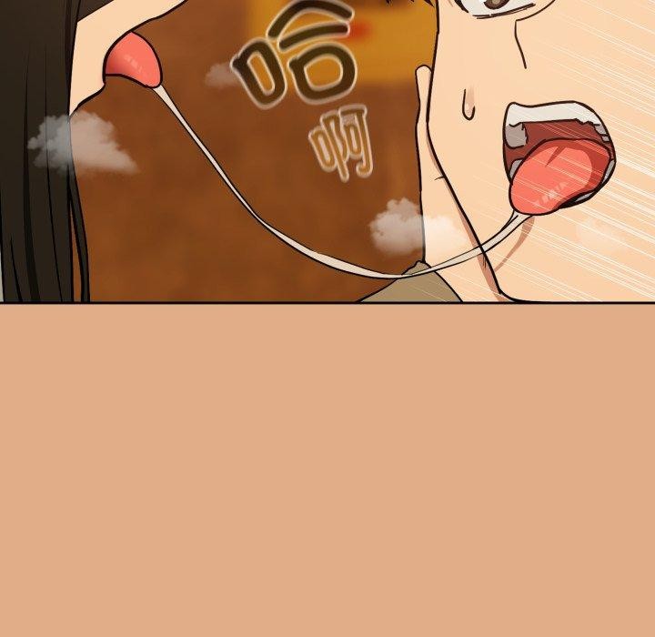 下班后的秘密关系 第58话 第11页